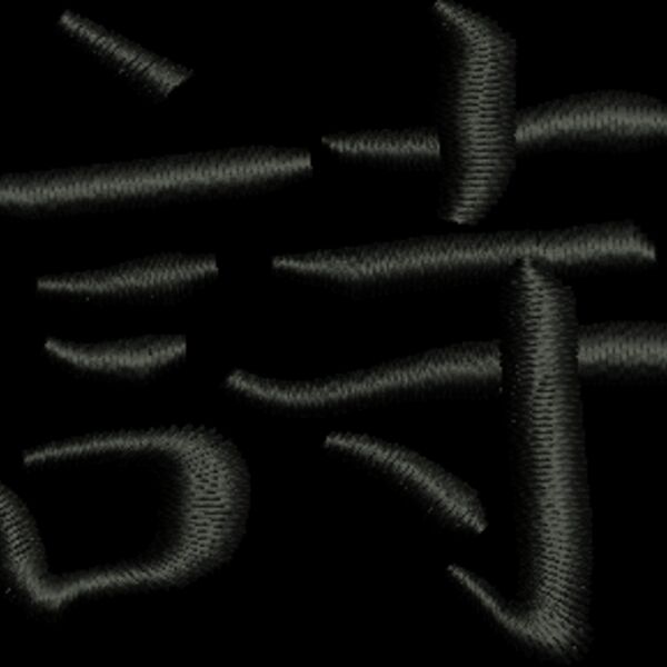 350042 Thumbnail